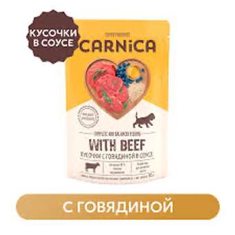 Корм для щенков Carnica 85г с говядиной кусочки в соусе консервированный: отзыв пользователя. Зоомагазин Зоозавр