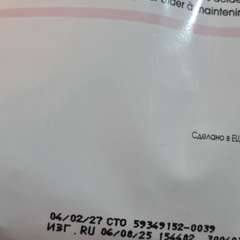 Фото отзыва 10740306