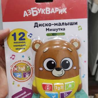 Плеер Азбукварик Мишутка Диско-малыши 2953: отзыв пользователя Детский Мир