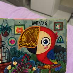 Фото отзыва 11148253