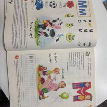 Книга Росмэн Скоро в школу Энциклопедия дошкольных наук: отзыв пользователя Детский Мир