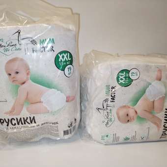 Трусики Mum Factor XXL 38 шт.: отзыв пользователя Детский Мир