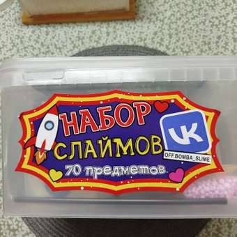Набор для опытов Бомба Слайм Набор слаймов: отзыв пользователя Детский Мир