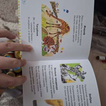 Книга Книга для чтения от 2 до 5 лет: отзыв пользователя ДетМир