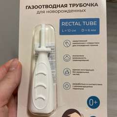 Фото отзыва 10348950