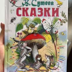 Фото отзыва 10519324