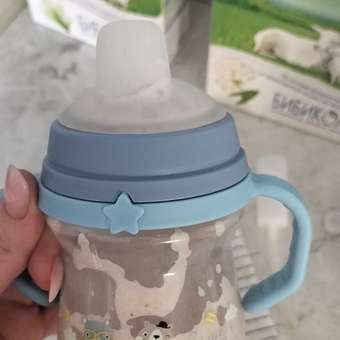 Поильник Canpol Babies 150 мл: отзыв пользователя ДетМир