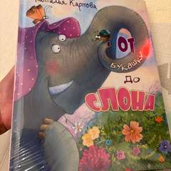 Фото отзыва 11143427