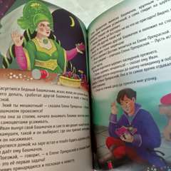 Фото отзыва 9911442