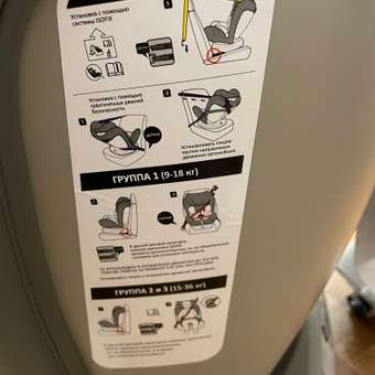 Автокресло Happy Baby Unix Isofix 0+/1/2/3 (0-36 кг) зеленый: отзыв пользователя Детский Мир