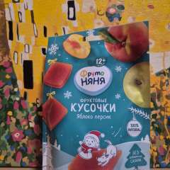 Фото отзыва 10775996