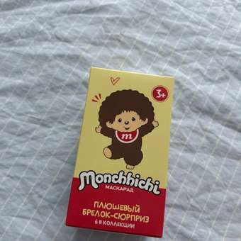 Брелок Monchhichi 15 см (сюрприз): отзыв пользователя Детский Мир