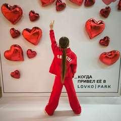 Фото отзыва 11091322