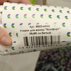 Фото отзыва 10662985