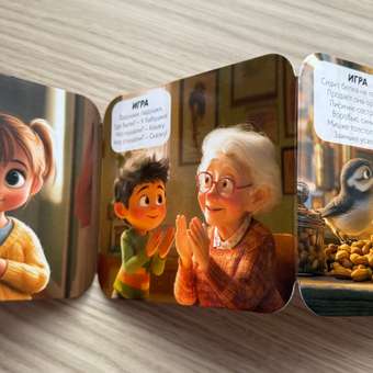 Книжка-раскладушка Attivio Потешки: отзыв пользователя Детский Мир