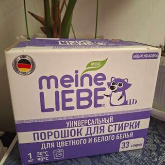 Стиральный порошок Meine Liebe Универсальный 1 кг: отзыв пользователя Детский Мир