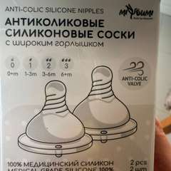 Фото отзыва 11130519