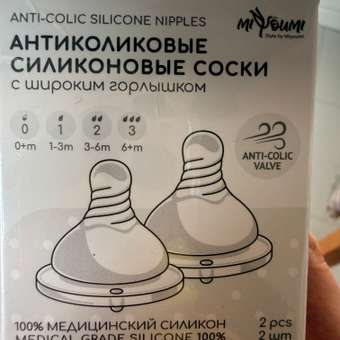 Соска Miyoumi Anti-Colic силикон (средний поток) 2 шт.: отзыв пользователя Детский Мир
