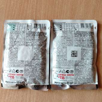 Корм для кошек ROYAL CANIN renal с рыбой 85г пауч: отзыв пользователя. Зоомагазин Зоозавр
