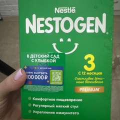 Фото отзыва 10692625