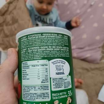 Снеки Gerber томат-морковь 35г с 12месяцев: отзыв пользователя ДетМир