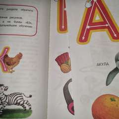 Фото отзыва 11304344