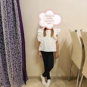 Блузка Futurino School: отзыв пользователя Детский Мир