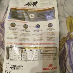 Фото отзыва 10921665