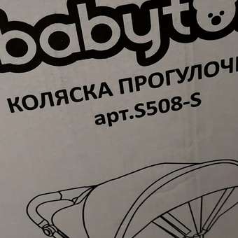 Коляска прогулочная Babyton Magic Sand: отзыв пользователя Детский Мир