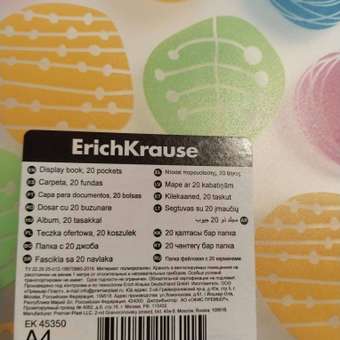 Папка-конверт ErichKrause А4: отзыв пользователя ДетМир