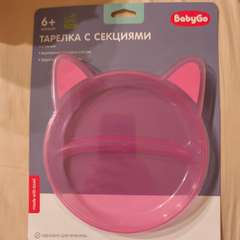 Фото отзыва 11301106