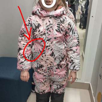 Комбинезон Futurino: отзыв пользователя Детский Мир