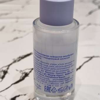 Сыворотка CORIMO Ламеллярная аквабаланс 30 мл: отзыв пользователя Детский Мир