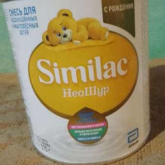 Смесь Similac НеоШур с 0 месяцев: отзыв пользователя Детский Мир