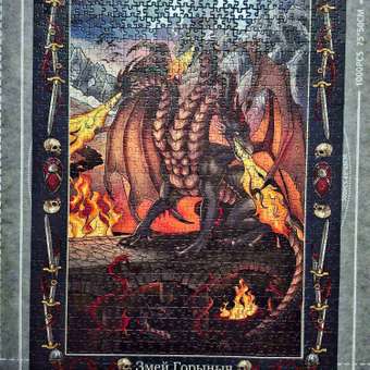 Пазл Фрея классический: отзыв пользователя Детский Мир