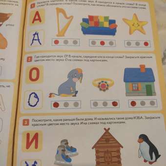 Набор книг Мозаика-Синтез Фгос Большие рабочие тетради. Средняя группа 4-5 лет 4 шт.: отзыв пользователя Детский Мир