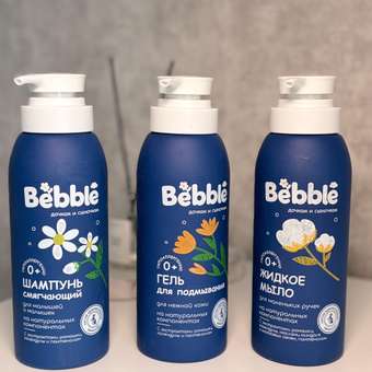 Гель Bebble 400 мл: отзыв пользователя Детский Мир
