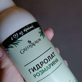 Гидролат GREENAURUM 150 мл: отзыв пользователя Детский Мир