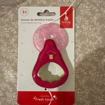 Прорезыватель Sophie la girafe: отзыв пользователя Детский Мир