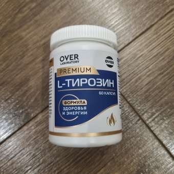 L-тирозин 60 капсул OVER Для похудения и энергии: отзыв пользователя Детский Мир