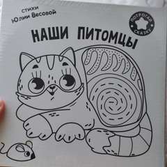 Фото отзыва 11202391