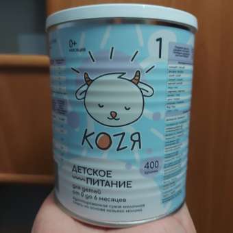 Смесь на козьем молоке KOZЯ от 0 до 6 месяцев 400г: отзыв пользователя Детский Мир