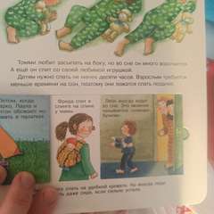 Фото отзыва 11160158