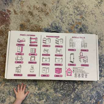 Сундук для игрушек Sweet Home сердечко с крышкой и розовыми декорами: отзыв пользователя Детский Мир