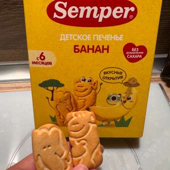 Печенье детское Semper с бананом 120г с 6м: отзыв пользователя Детский Мир