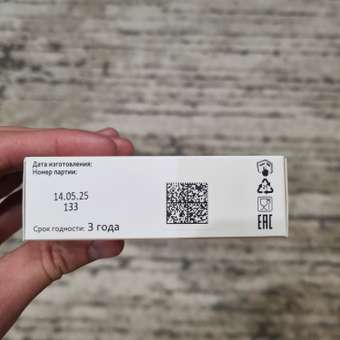 Цинк хелат OVER БАД для иммунитета и красоты 30 капсул: отзыв пользователя Детский Мир