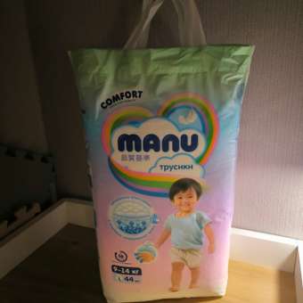 Трусики MANU Comfort L (9-14 кг) 44 шт.: отзыв пользователя Детский Мир