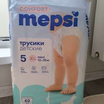 Трусики Mepsi Comfort 5 (12-20кг) 62 шт.: отзыв пользователя Детский Мир