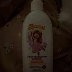 Фото отзыва 10752095