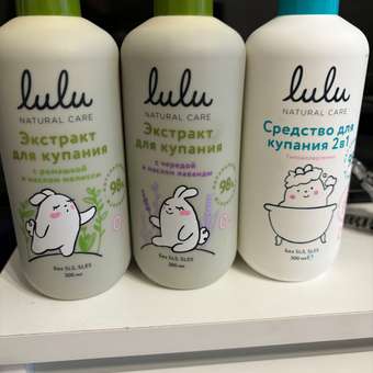 Экстракт LULU Ромашка Пантенол 300 мл: отзыв пользователя Детский Мир